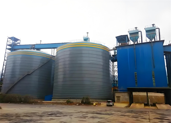 金乡球团钢板仓